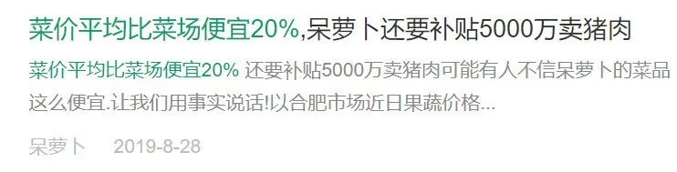 血虧百億-慘遭斬殺！億萬富翁不敵菜市場小販！